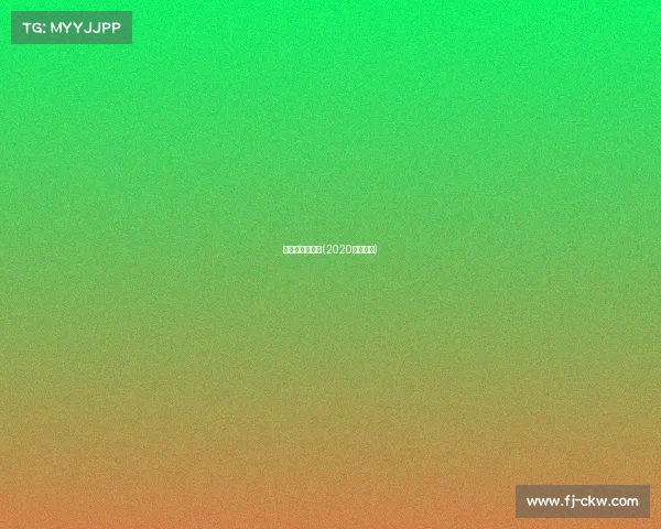 铁三赛事说明会(2020铁三赛事)