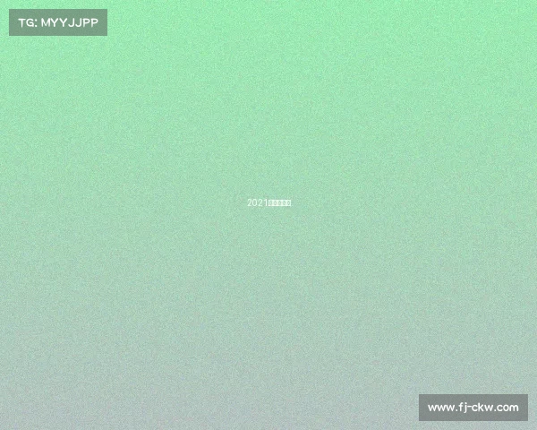 2021欢乐跑官网 2021欢乐跑官网