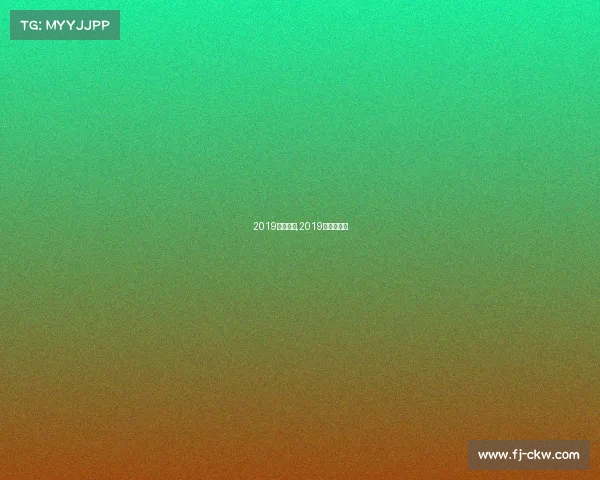 2019年赛事表,2019年重要比赛